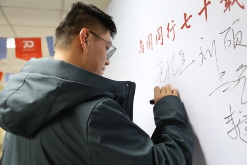 是 是