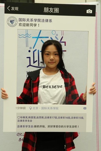 微信图片_20180910103011 微信图片_20180910103011